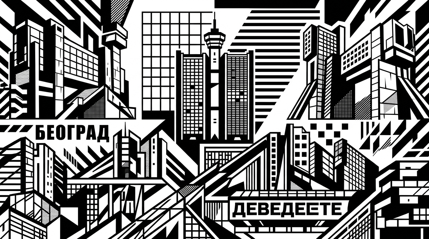 Vizuelni identitet ArtTV: Minimalizam i avangarda